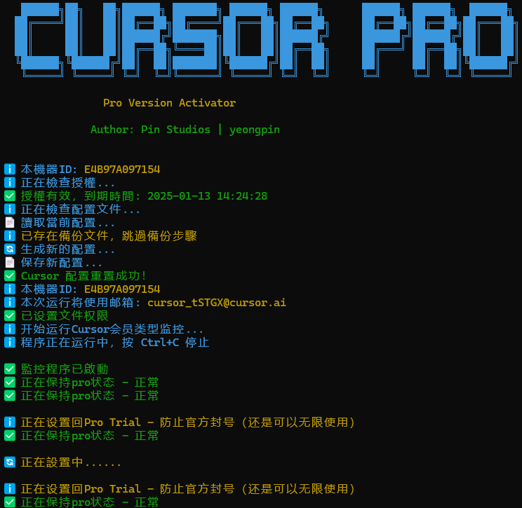 Cursor Pro Logo